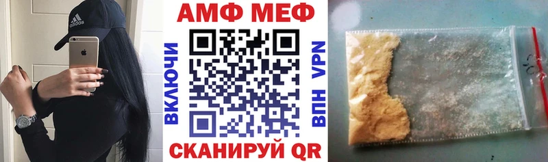 АМФЕТАМИН 97%  Алексин 
