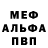 МЕТАДОН кристалл Kristrack