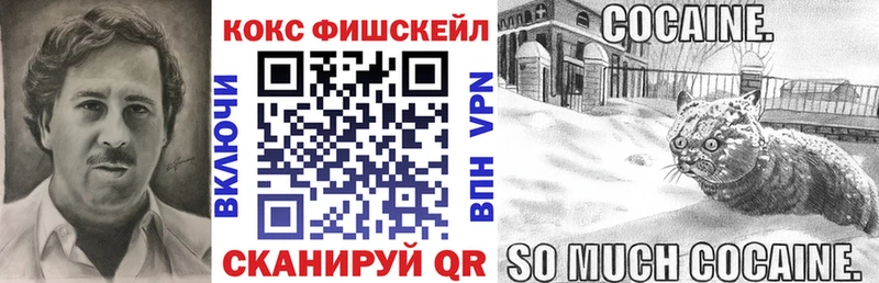 КОКАИН 99%  ОМГ ОМГ вход  Алексин 