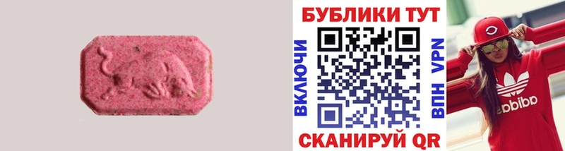 ЭКСТАЗИ ешки  это наркотические препараты  Алексин 