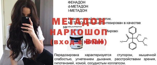 МДПВ Абаза
