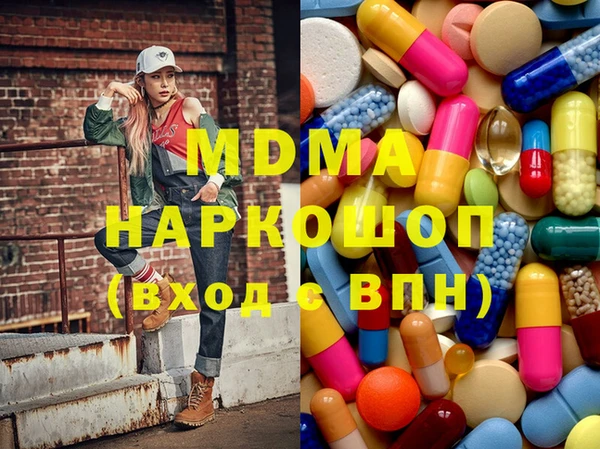 МДМА Алексин