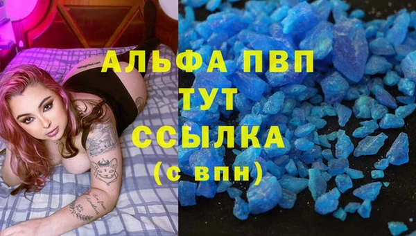 МДПВ Абаза