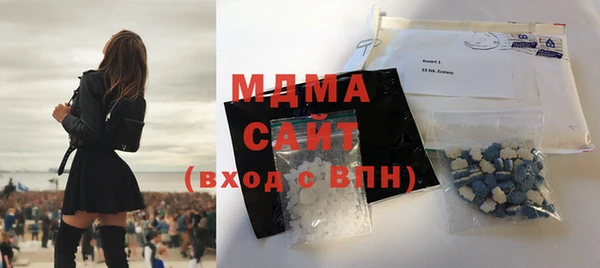 МДПВ Абаза