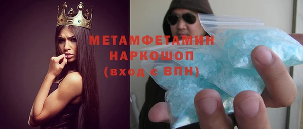 прущие крисы Новый Уренгой