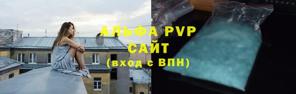 ALPHA PVP Алексеевка