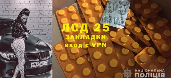 ALPHA PVP Алексеевка