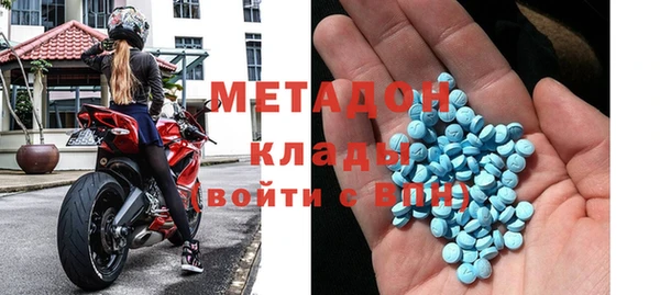 МДМА Алексин