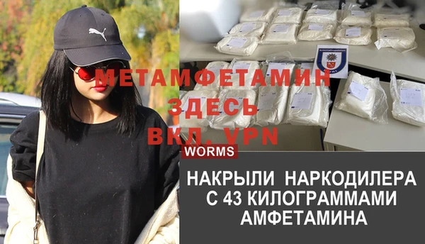 дмт Абинск