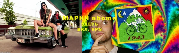 кокаин премиум Алзамай