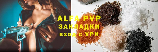 МДПВ Абаза