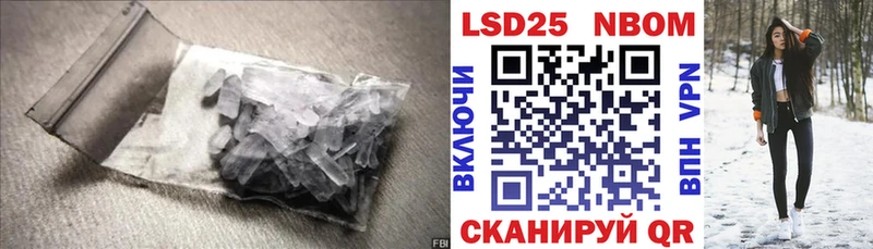 LSD-25 экстази кислота  магазин    Алексин 