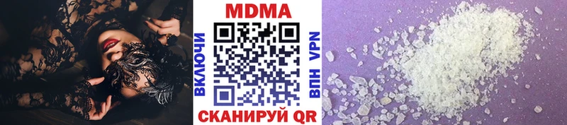 МДМА кристаллы Алексин