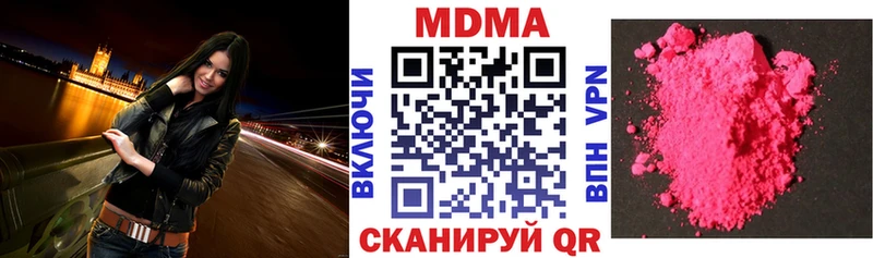 МДМА Molly  omg маркетплейс  Алексин 