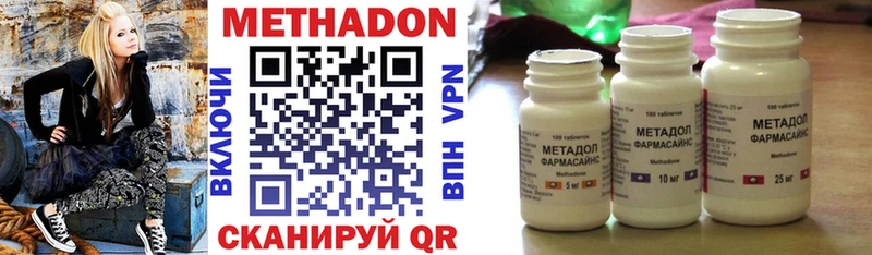 даркнет сайт  Алексин  Метадон methadone 