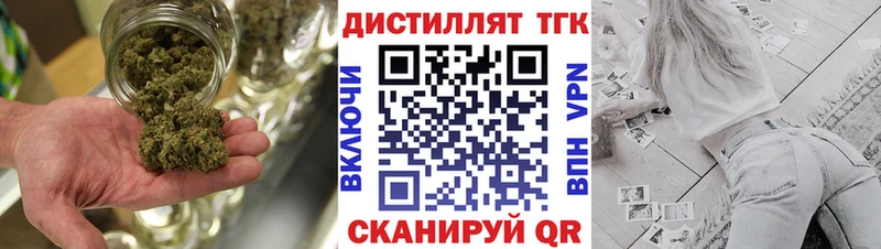 ТГК гашишное масло  Алексин 